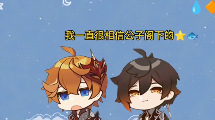 【公钟】老师！！这不是去幼儿园的车吧！！！
