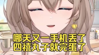 沐霂爆料又一天天偷拍队友，手机里收录了地三鲜的无数视频