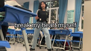 break my heart myself but my partner is recording