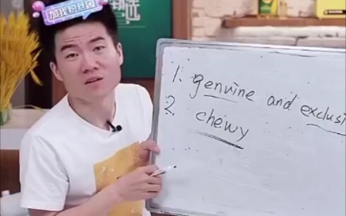 新东方直播之新东方英语老师的降维打击/主播 Michael董宇辉中英双语带货