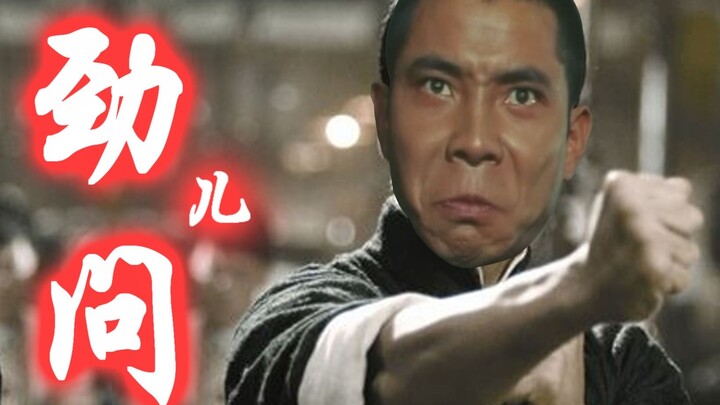 Hỏi mạnh mẽ
