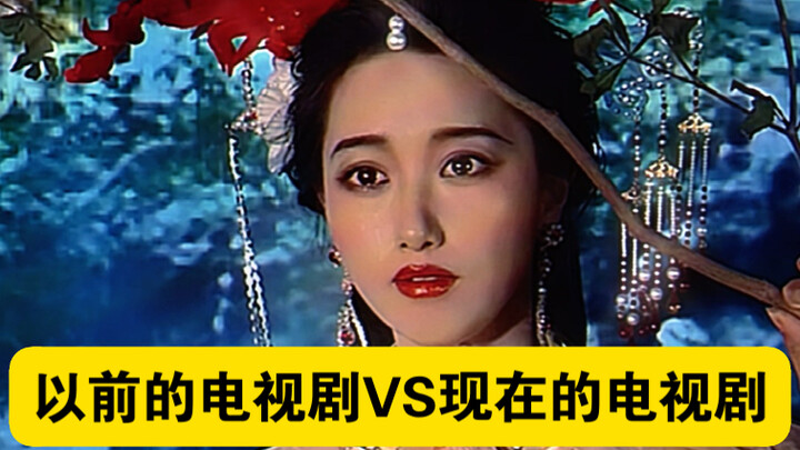 How much do old TV dramas differ from some of today’s shows? Forget it—I’m just gonna stick with the