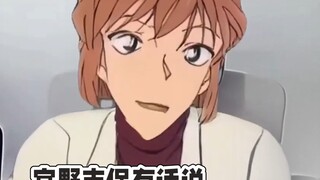 Huiyuan Ai: "Sialan, jawab aku!"