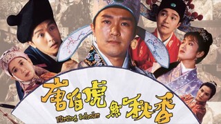 Ang Pilyong Iskolar / Stephen chow / Tagalog Dubbed Movie