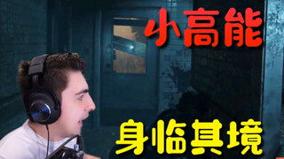 Shroud：V社居然出手做VR 还做得这么好！