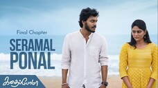 Kadhaipoma Season 1 Tamil - Final Chapter - Seramal Ponal - Narendra Prasath NP, Preetha