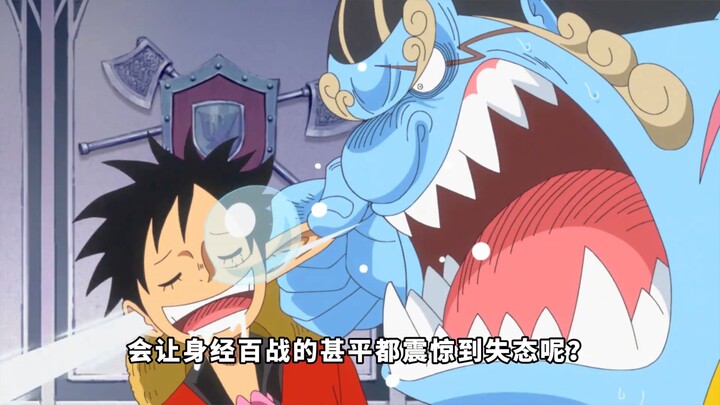Apa bakat Luffy yang paling “mengerikan”? Jinbe melihat sisi lain dari seekor monster dalam dirinya.