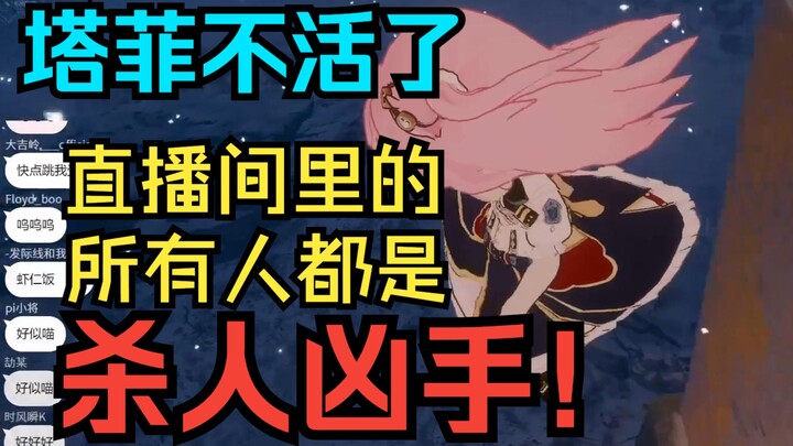 【Yong Chutaifei】Dia melompat dari gedung dan menjadi ungu pasir……