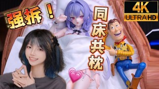 起不来床都是她害的！【Niya 秘境之森】逆转工作室 Reverse Studio 1/7 手办 测评 ~