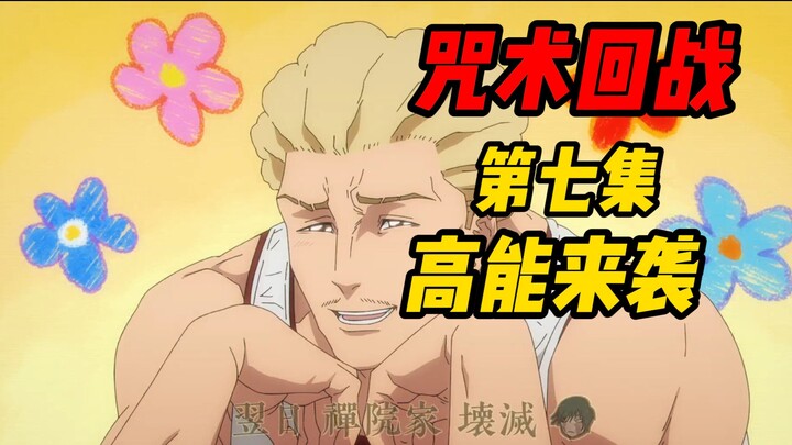 แก๊งตัวเอกเข้าร่วมการท่องเที่ยวแห่งความตายอย่างเป็นทางการ ณ ทางแยกแห่งการเลือก แล้วใครกันแน่ที่คิดถู