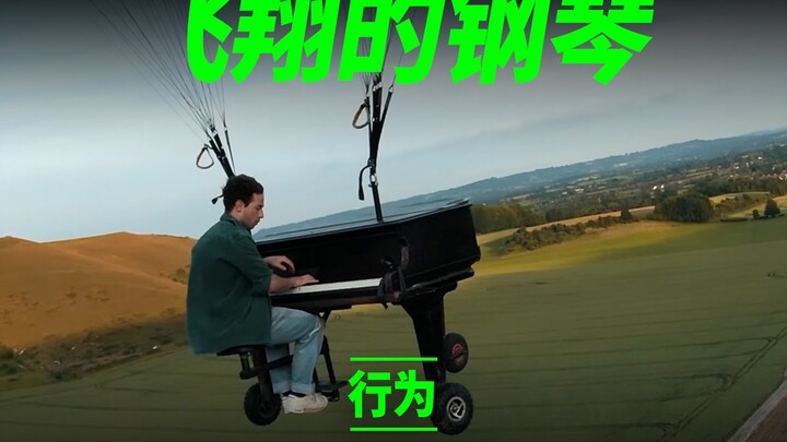 Gila banget! Nonton pertunjukan piano romantis yang bikin hati melayang di langit!