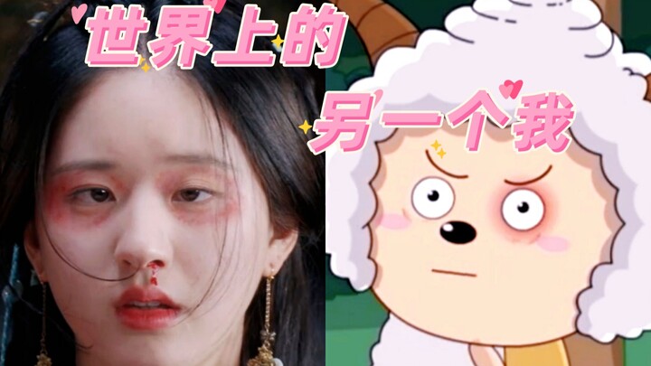 [Lazy Sheep × Zhao Lusi / Cheng Shaoshang] The other me in this world—here she is on the trending se