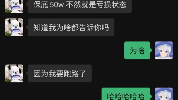 (Follow-up) Me and a Customer Service Representative from a Fake Legend of Zelda Game