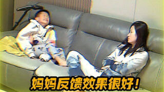 90后父母可不会惯着你们