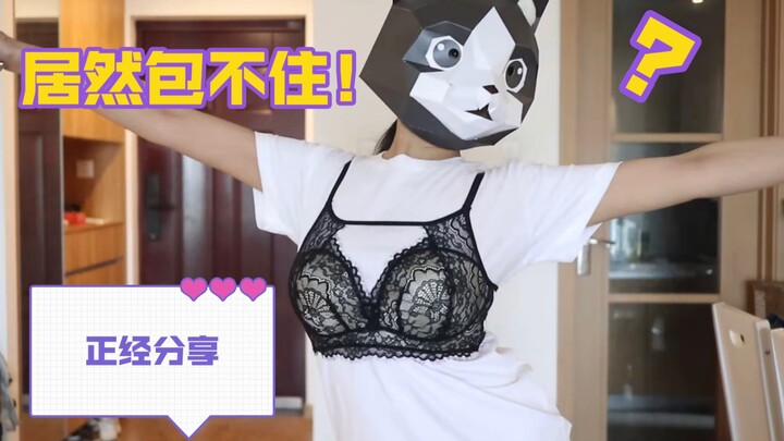 Unofficial Unboxing! Another Outwear-Style Killer Outfit!