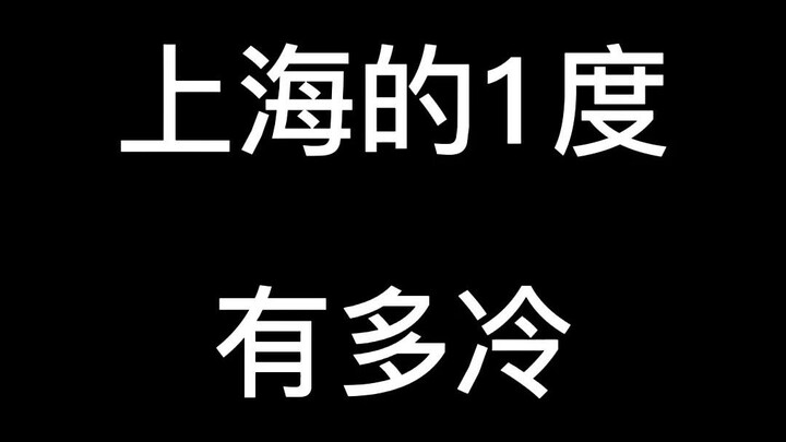Seberapa dingin suhu 1 derajat di Shanghai