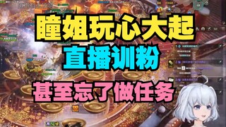 小星星特别听话 你看 我让他们立正他们就立正了【星瞳】