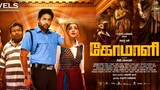 Comali_2019_Tamil Movie