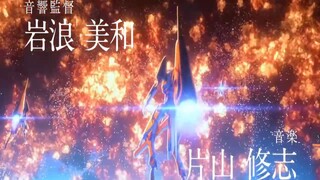 "Choose Your Path: Knights of Sidonia - A Love Across the Stars"