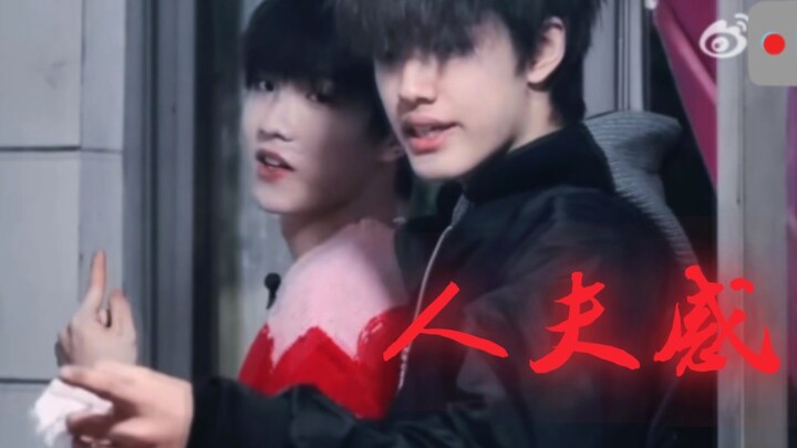 What bad intentions could Xiao Ji possibly have? I’m just here because Su Xinhao needs me.