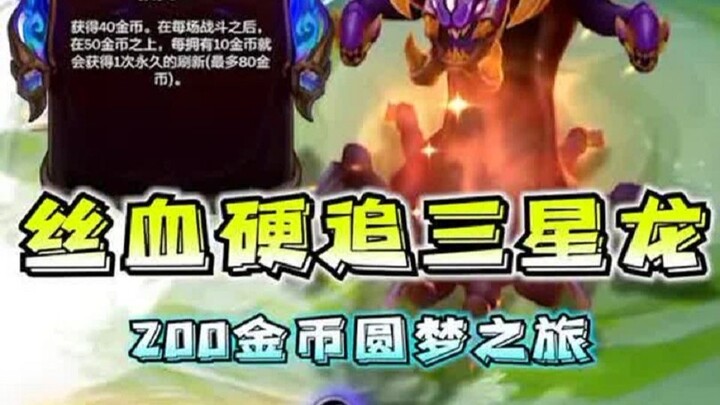 1 giọt máu, Rồng lớn Samsung! Tôi đã đạt được 7 sao với Samsung rồi!