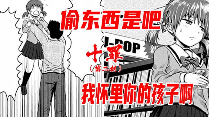 ไม่ใช่เรื่องของฉันที่คุณจะถอดเสื้อผ้าด้วยตัวเอง!