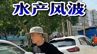 The Crazy Brothers encountered a ghost scale in Lianyungang and had their phones snatched away by th