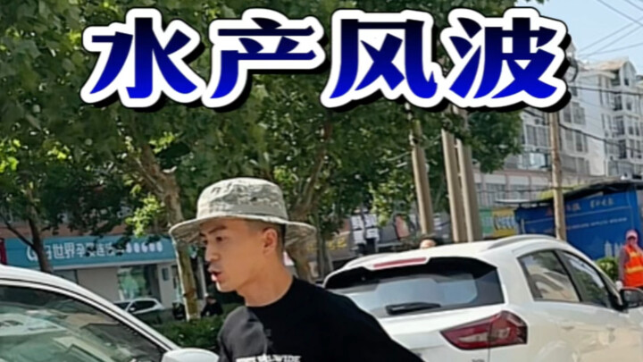 The Crazy Brothers encountered a ghost scale in Lianyungang and had their phones snatched away by th