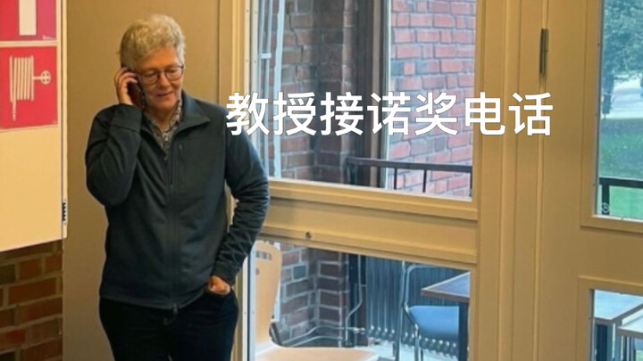 Giáo sư biết được rằng ông đã giành giải Nobel trong giờ học!
