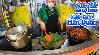 thưởng thức món lòng heo xào cực cay/món ăn đường phố hàn quốc/korean sundae giblets alley/곱창볶음 골목길