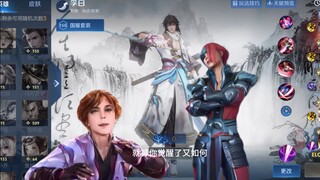 This awakened Li Bai is not very strong. When will it be launched on the official server?