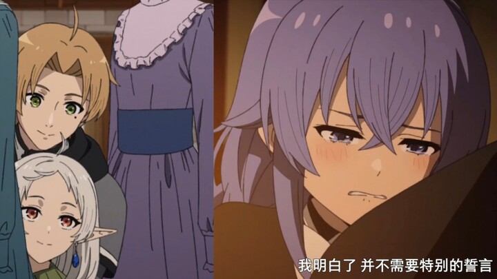 Rudeus and Shalista secretly bought the hat Rui-ru had been longing for as her wedding gift? This re