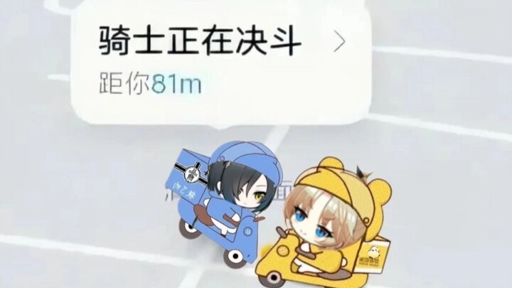 「碧蓝航线」如果港区也有外卖软件