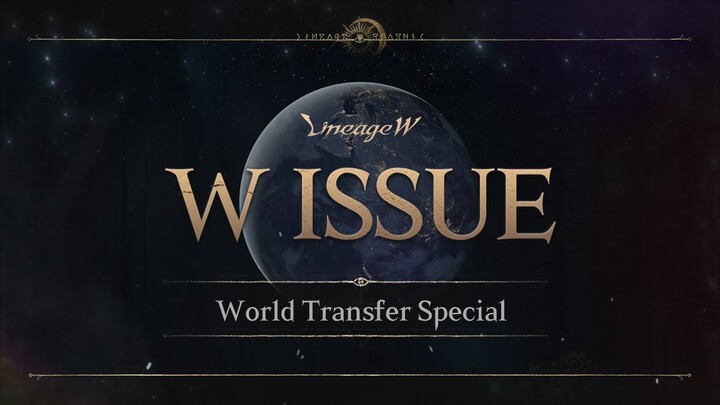 Quick World Transfer News! [W ISSUE]
