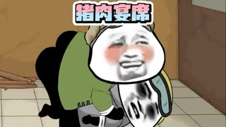这样的“猪肉宴席”你敢吃吗？