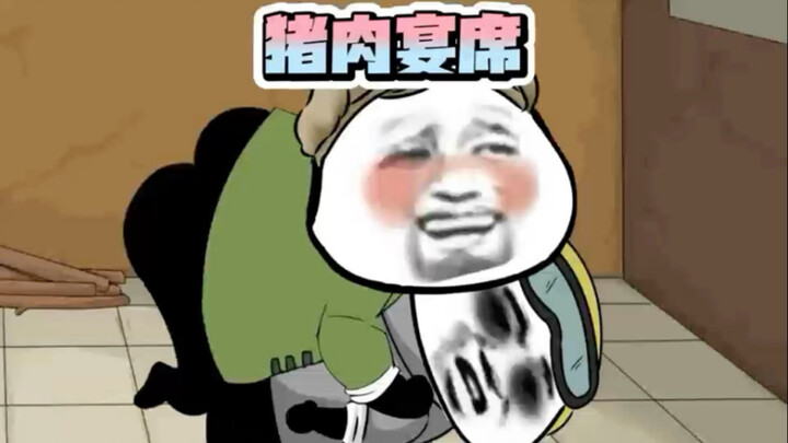 这样的“猪肉宴席”你敢吃吗？