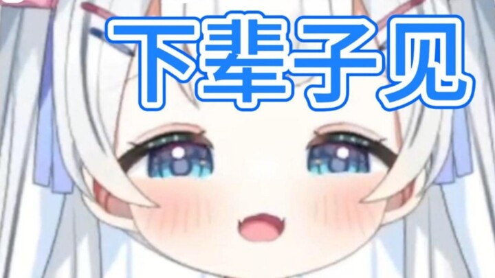 Congratulations! See you in the next life. Thank you everyone!