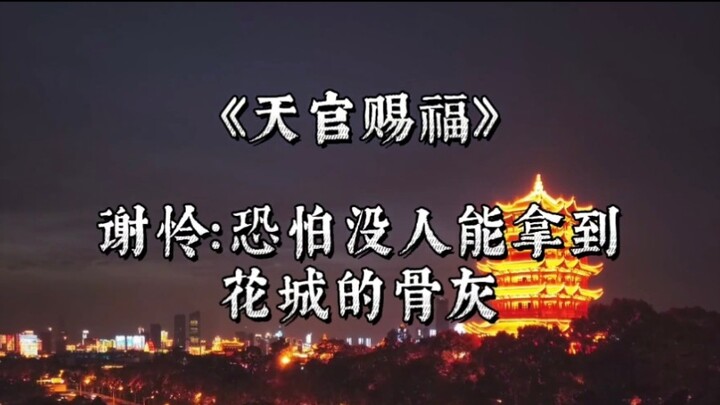 Jiang Sir: The tops I taught all ended up attacking me (covering face)