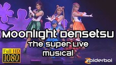 ムーンライト伝説 Moonlight Densetsu The Super Live (ROM/KAN/ENG Lyrics)