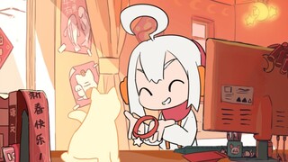 shushu：今年好累，好想赶紧过年……