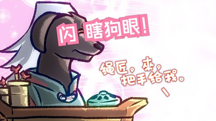 以防你不知道 絕區零預約活動也可以被閃瞎狗眼