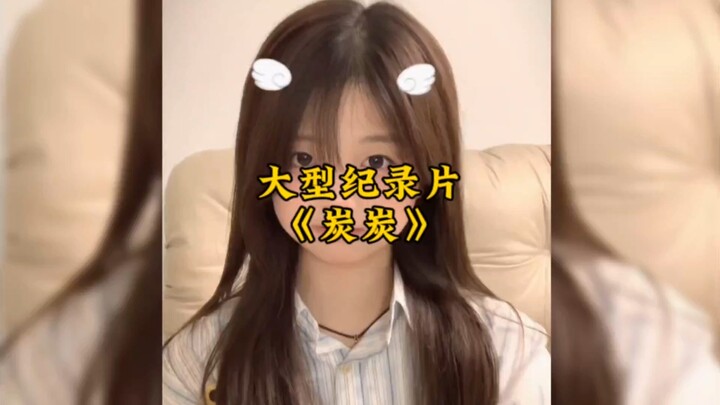 Thân hình loli, giọng nói của một cô nàng trưởng thành thì rốt cuộc là cảm giác thế nào nhỉ