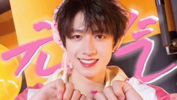 จูจื้อซิน《yes or yes》ถ่ายสดปลอม! ไม่เป็นไร ยังไงฉันก็ต้านทานไอดอลสดใสไม่ได้อยู่แล้ว!!!