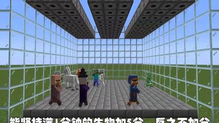 【MC】运气不好的小朋友会被雷劈哦