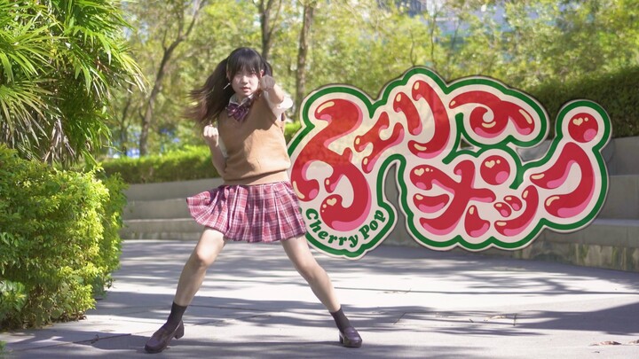 【Kakumi】🍒Cherry Pop🍒【Koreografi Orisinal】