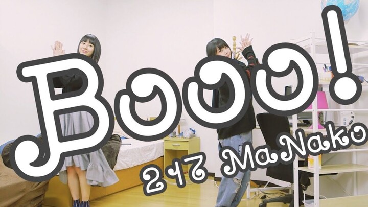 【仮面ライアー217×まなこ櫻桃】Booo!
