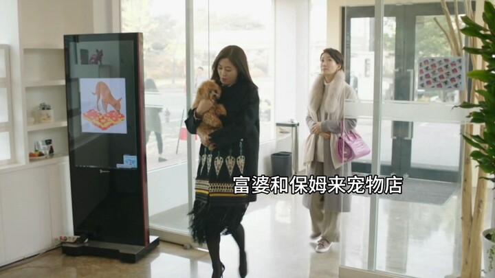 The nanny ends up with the wealthy woman and is mistaken for the mistress! It turns out that in a pa