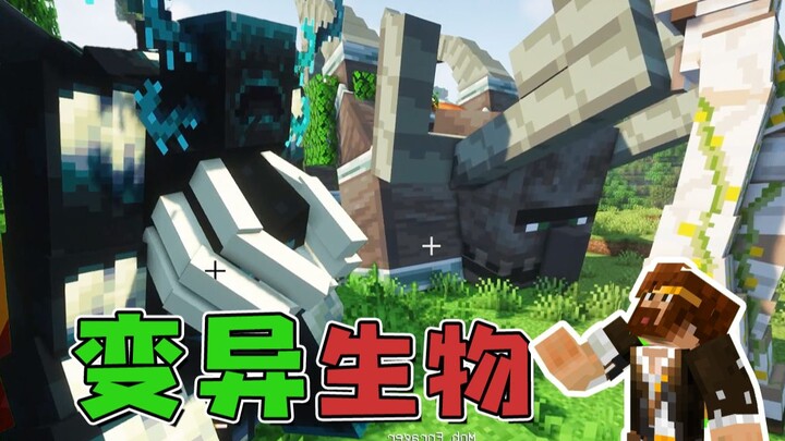 ★ Minecraft ★ New Mutant Creature