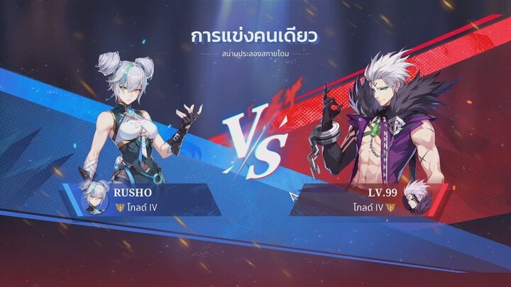 Crystal of Atlan (PVP)