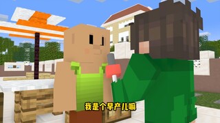 会想起当年舅舅对我的爱